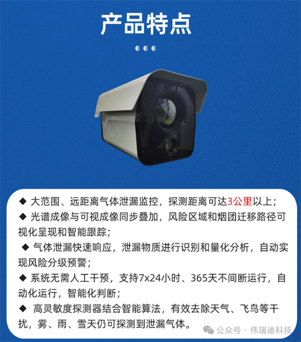 微信图片_2025-12-18_140213_859.jpg