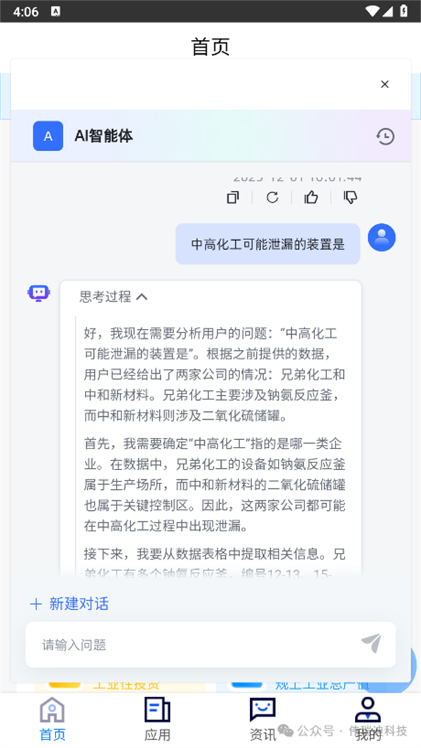 微信图片_2025-12-18_143538_894.jpg