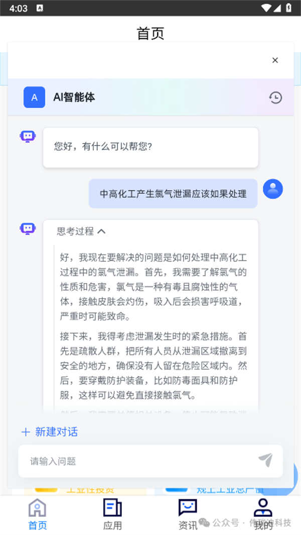 微信图片_2025-12-18_143606_268.jpg