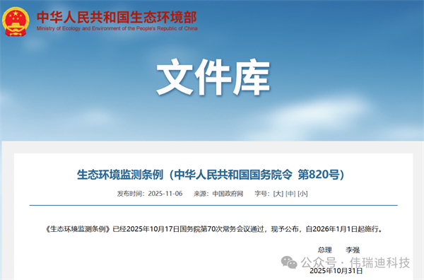 微信图片_2025-12-18_144546_701.jpg