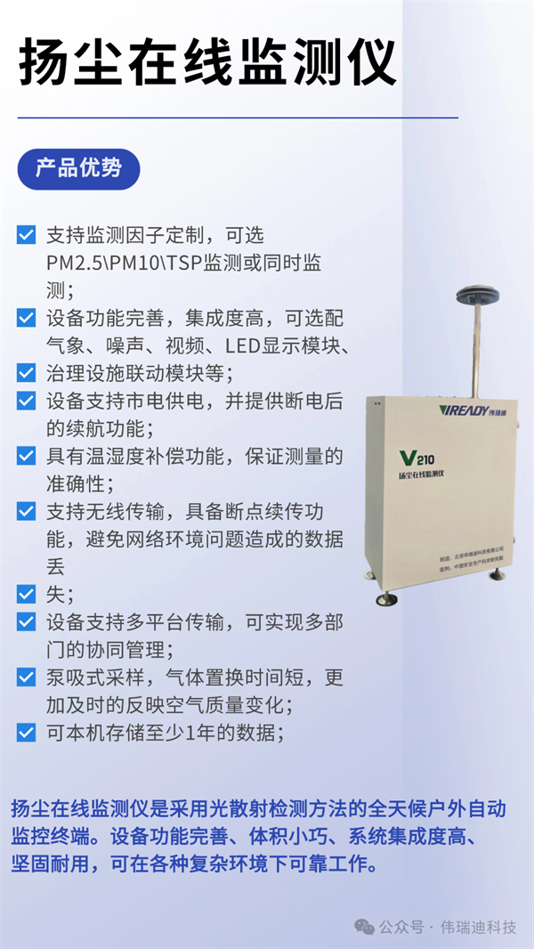 微信图片_2025-12-18_144714_605.jpg