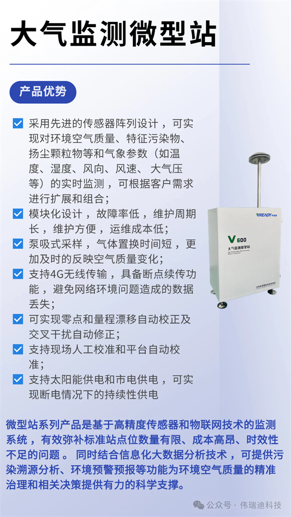 微信图片_2025-12-18_144707_518.jpg